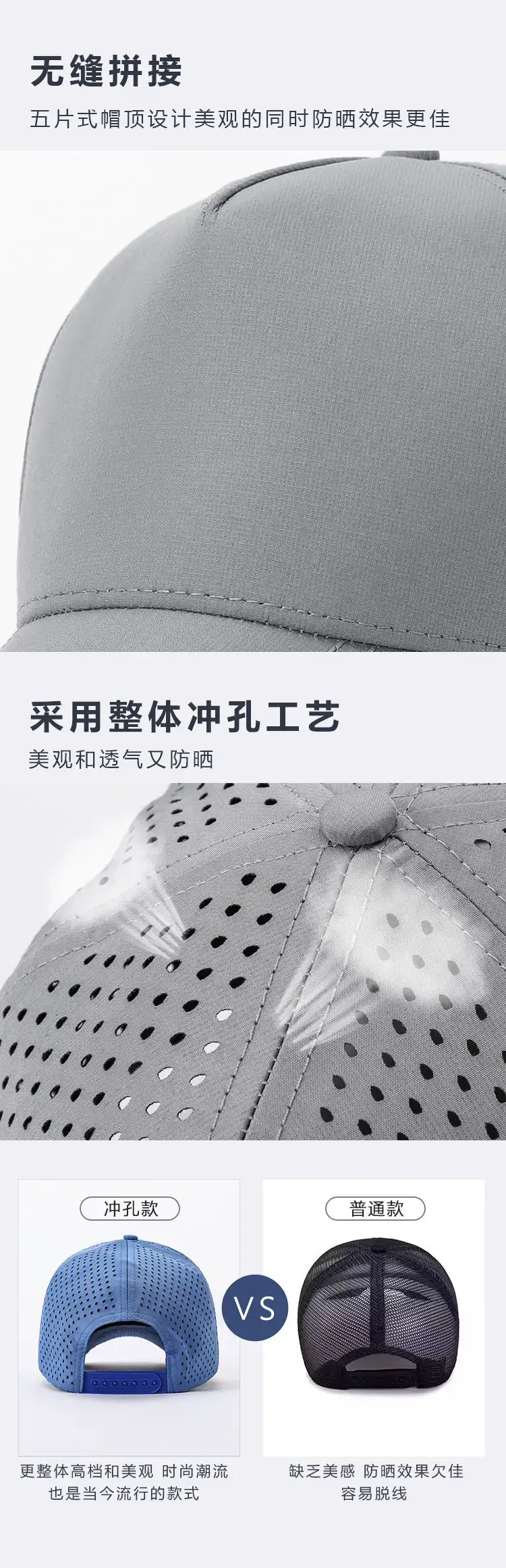 Gray Mesh Baseball Cap with Venting — feature 2