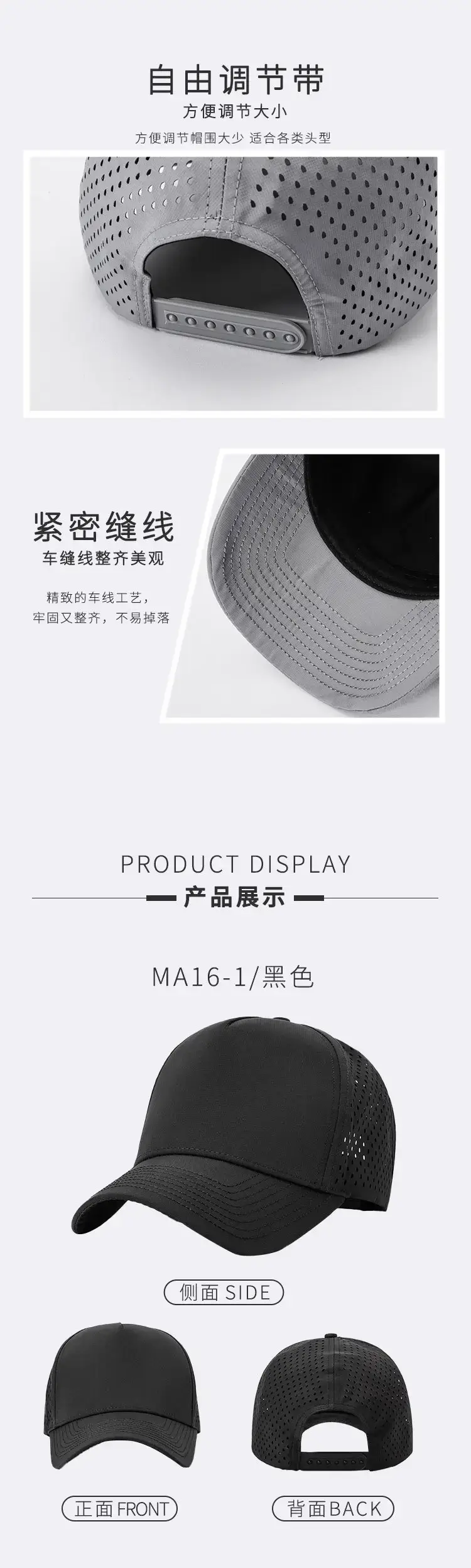 Gray Mesh Baseball Cap with Venting — feature 5