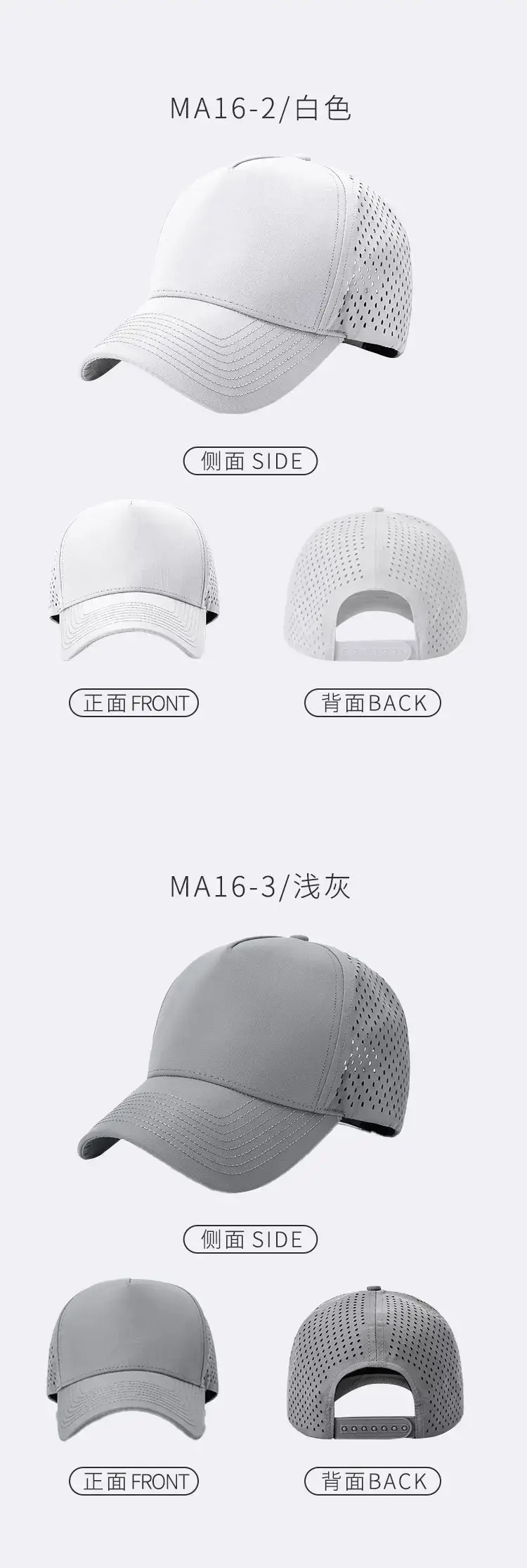 Gray Mesh Baseball Cap with Venting — feature 6