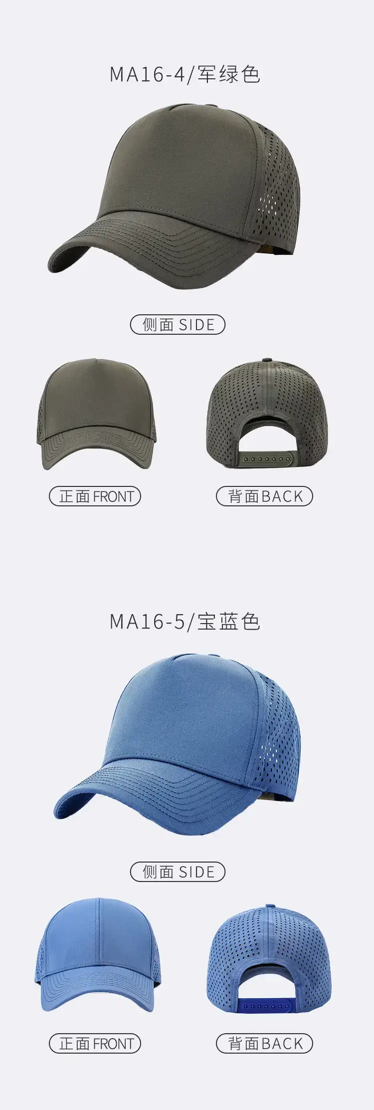Gray Mesh Baseball Cap with Venting — feature 7