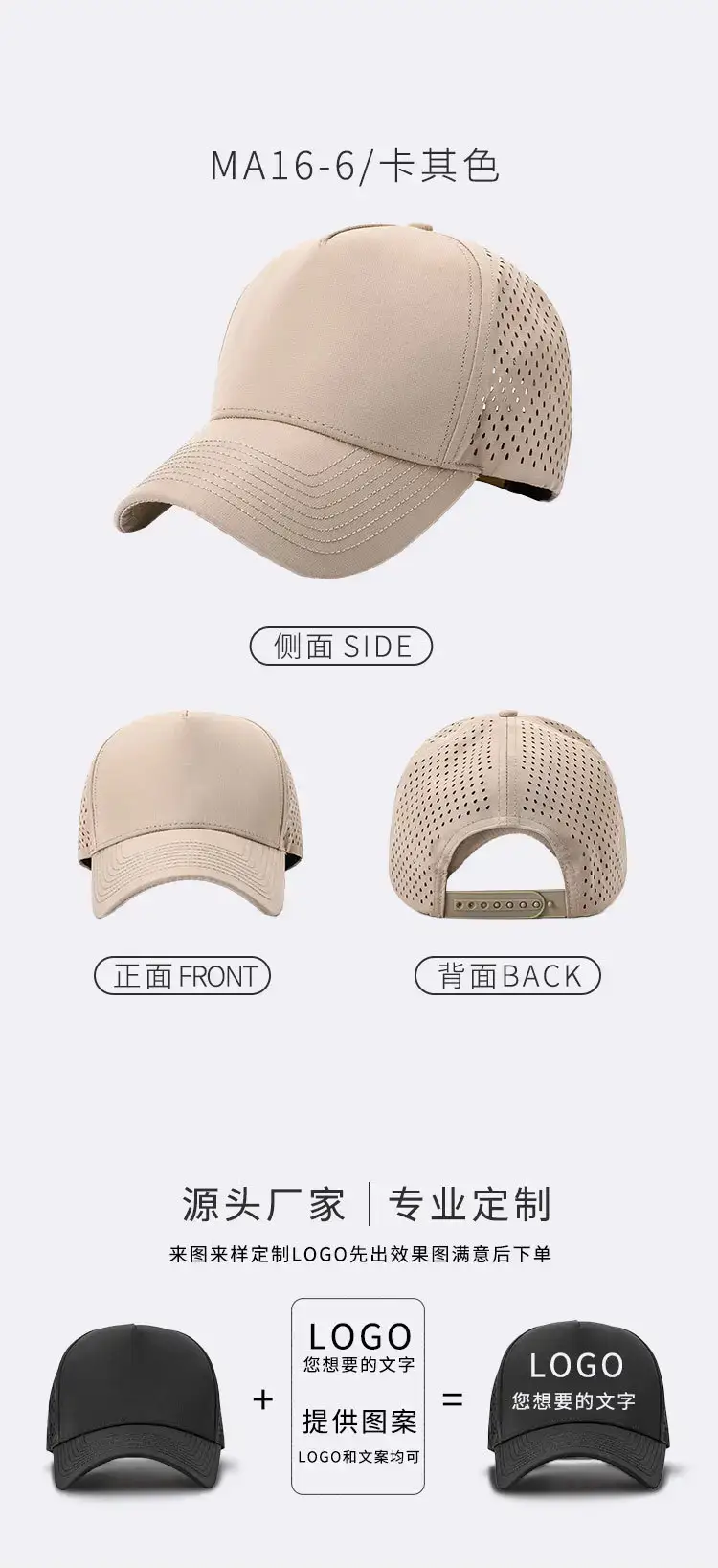 Gray Mesh Baseball Cap with Venting — feature 8