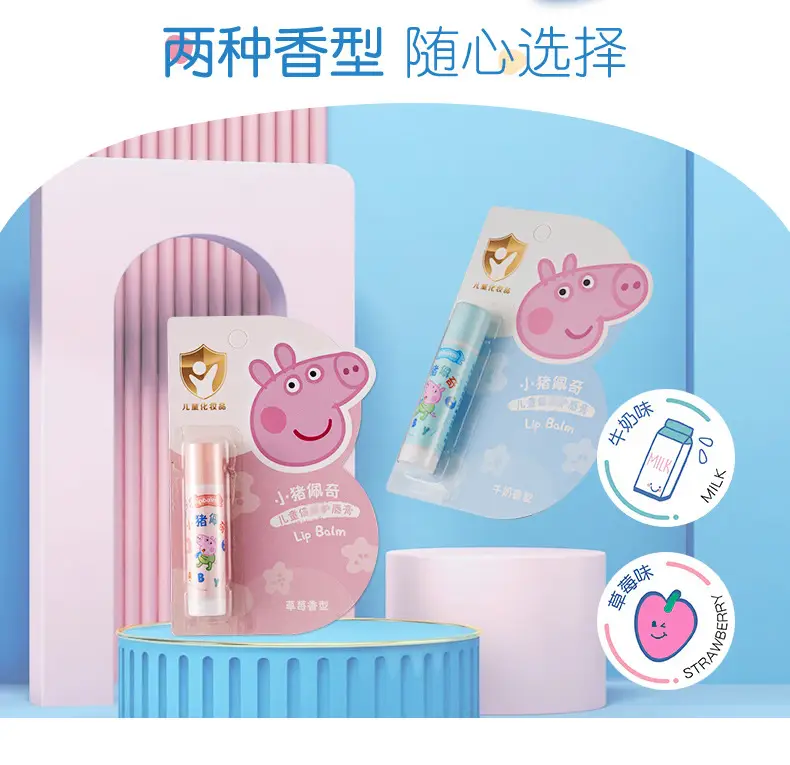 Peppa Pig Ice Lip Balm for Kids Autumn Winter — feature 12