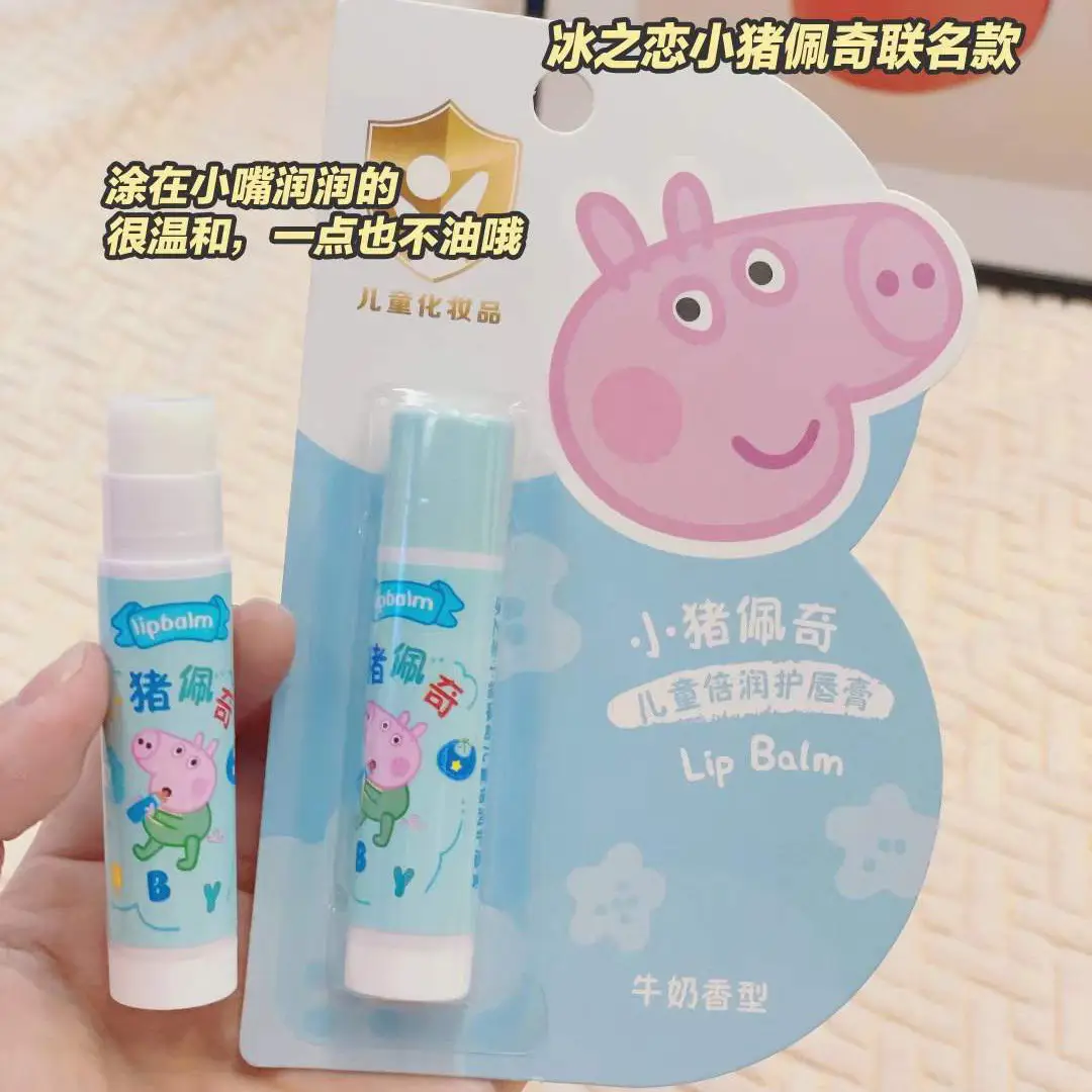 Peppa Pig Ice Lip Balm for Kids Autumn Winter — feature 4