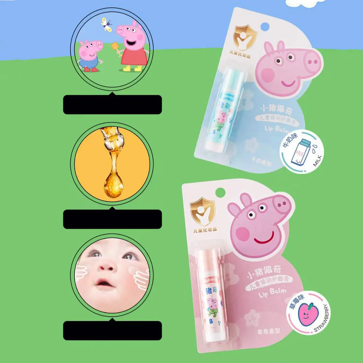 Peppa Pig Ice Lip Balm for Kids Autumn Winter — feature 8