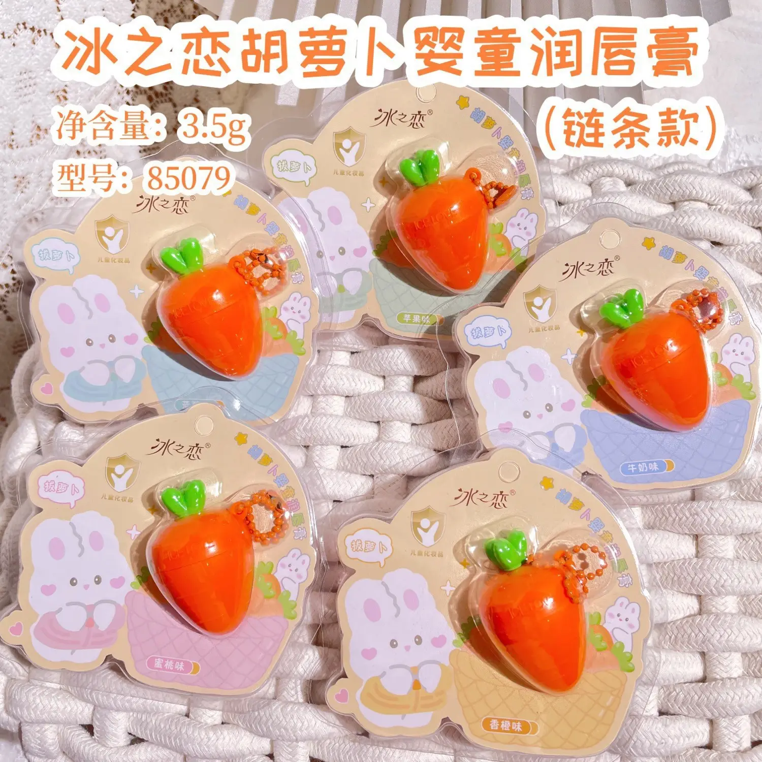 Peppa Pig Ice Lip Balm for Kids Autumn Winter