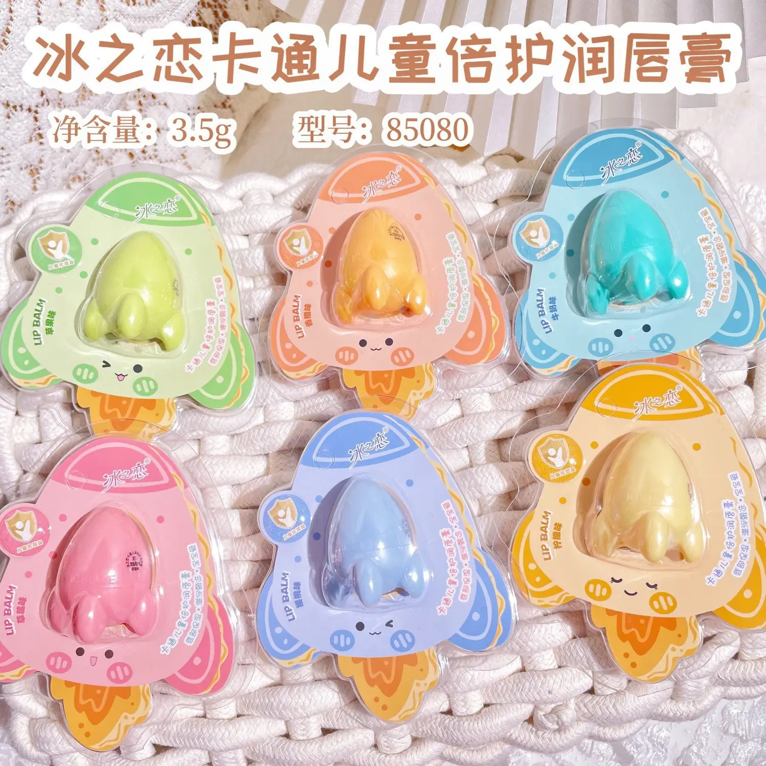 Peppa Pig Ice Lip Balm for Kids Autumn Winter