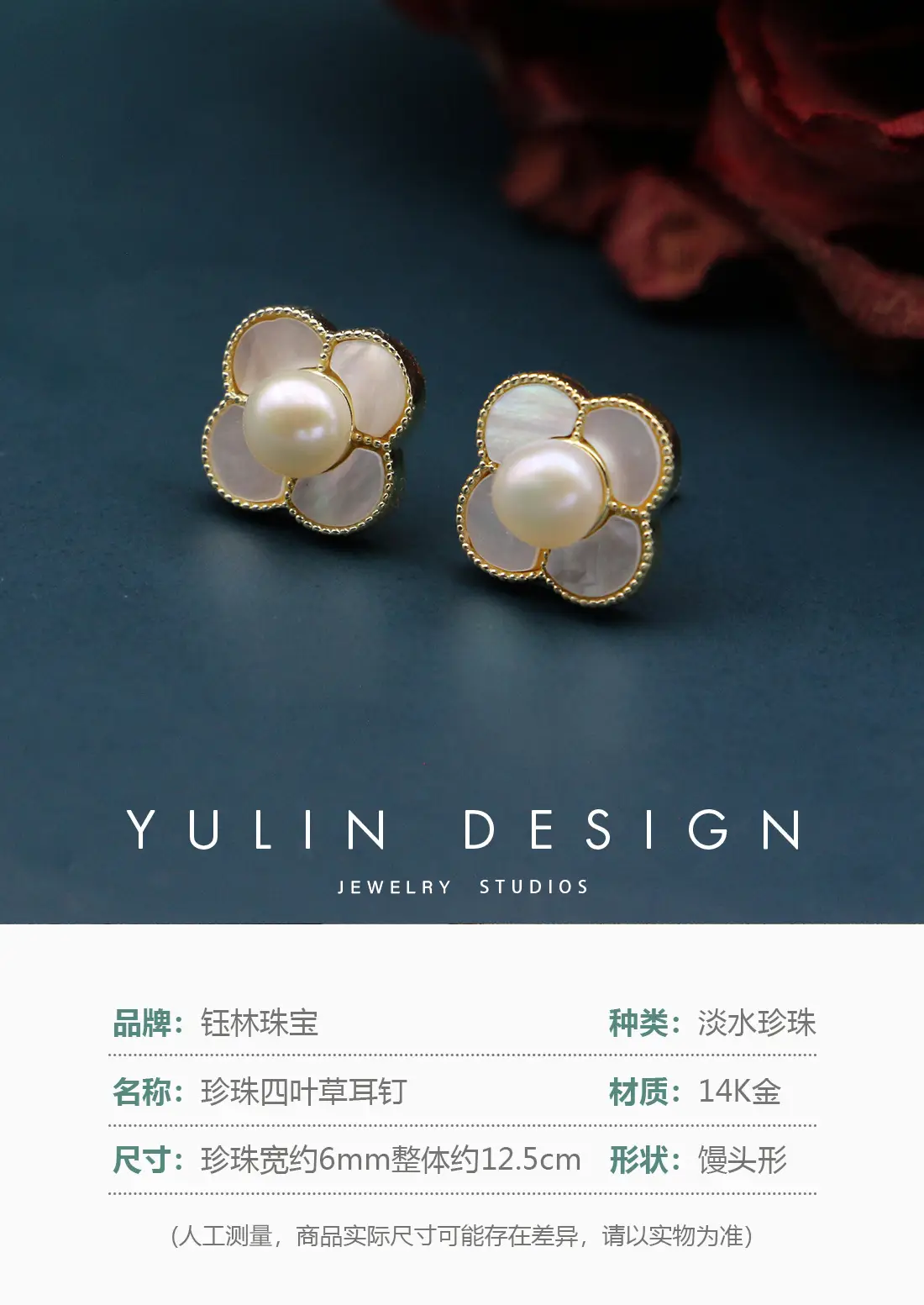 阿里-yunlin参数最终
