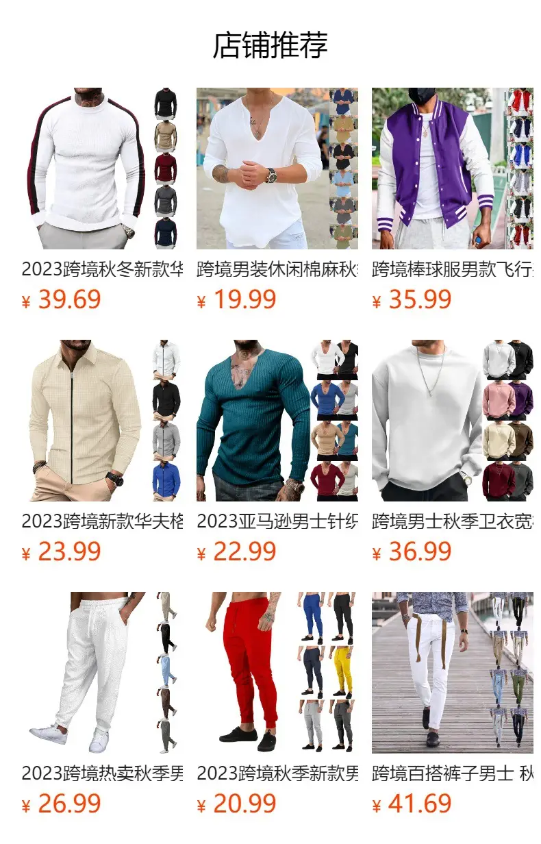 Men's Long Sleeve Waffle Knit T-Shirt Beige — feature 1