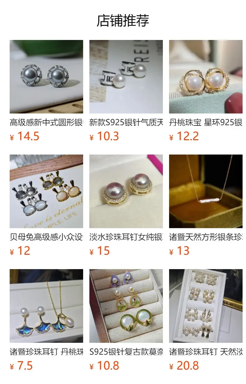Pearl Earrings 925 Silver Needle Natural Freshwater Pearl 2024 Birthday Gift — feature 1