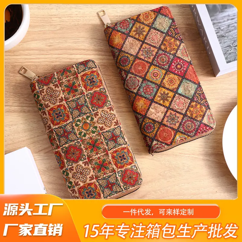 Cross-Border Bohemian Multifunctional Clutch Bag with Multiple Card Slots Wood Grain Wallet Literary Ladies Bag Card Bag Pu Small Bag