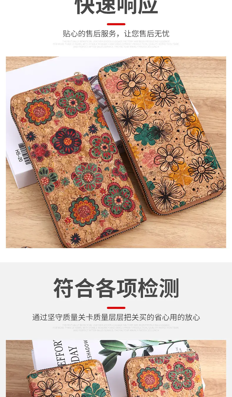 Cross-Border Bohemian Multifunctional Clutch Bag with Multiple Card Slots Wood Grain Wallet Literary Ladies Bag Card Bag Pu Small Bag — feature 10