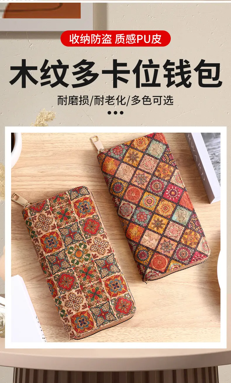 Cross-Border Bohemian Multifunctional Clutch Bag with Multiple Card Slots Wood Grain Wallet Literary Ladies Bag Card Bag Pu Small Bag — feature 2
