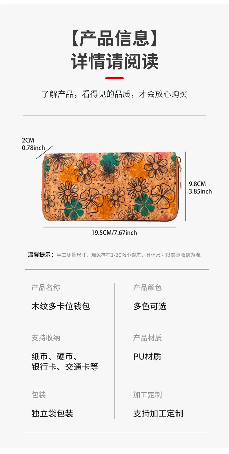 Cross-Border Bohemian Multifunctional Clutch Bag with Multiple Card Slots Wood Grain Wallet Literary Ladies Bag Card Bag Pu Small Bag — feature 4