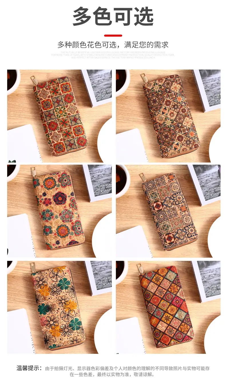 Cross-Border Bohemian Multifunctional Clutch Bag with Multiple Card Slots Wood Grain Wallet Literary Ladies Bag Card Bag Pu Small Bag — feature 5