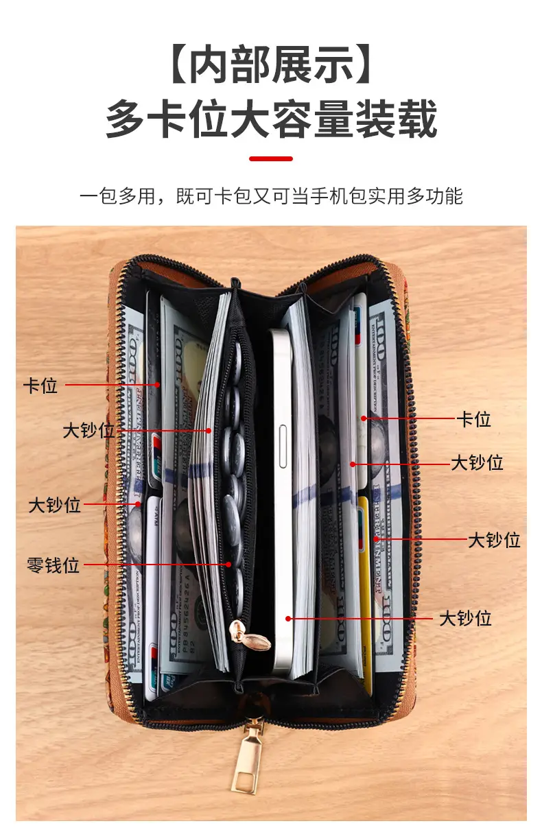 Cross-Border Bohemian Multifunctional Clutch Bag with Multiple Card Slots Wood Grain Wallet Literary Ladies Bag Card Bag Pu Small Bag — feature 6