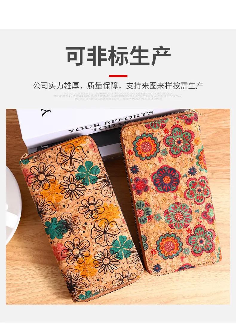 Cross-Border Bohemian Multifunctional Clutch Bag with Multiple Card Slots Wood Grain Wallet Literary Ladies Bag Card Bag Pu Small Bag — feature 7