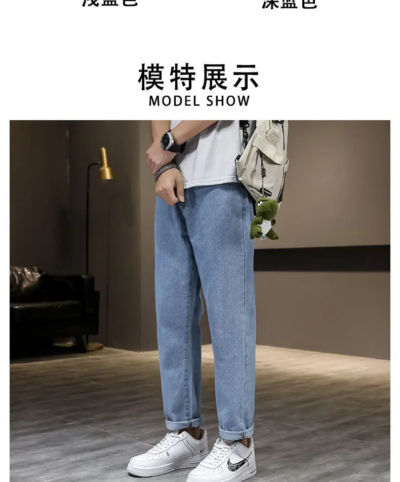 2023 Men's Blue Denim Jeans Slim Fit Loose Cut — feature 3