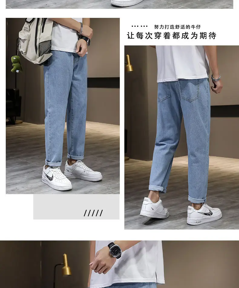 2023 Men's Blue Denim Jeans Slim Fit Loose Cut — feature 4