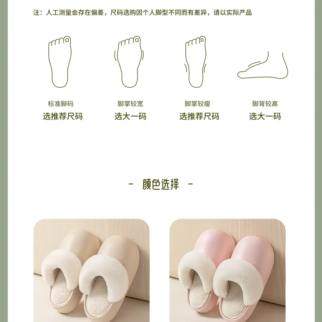 Astro detachable waterproof closed toe half slippers women's thick sole outdoor wear Office super hot cotton slippers autumn and winter — feature 21