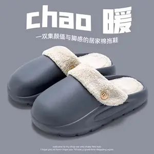 Astro detachable waterproof closed toe half slippers women's thick sole outdoor wear Office super hot cotton slippers autumn and winter - Image 9