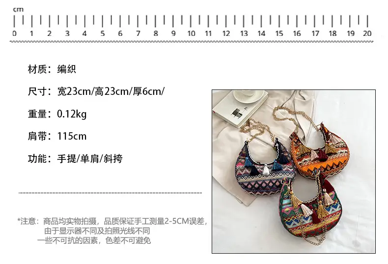 Embroidered Ethnic Style Tassel Bag for Women 2026 New Woven Shoulder Crossbody Bag Fashionable Holiday Style Underarm Bag — feature 1