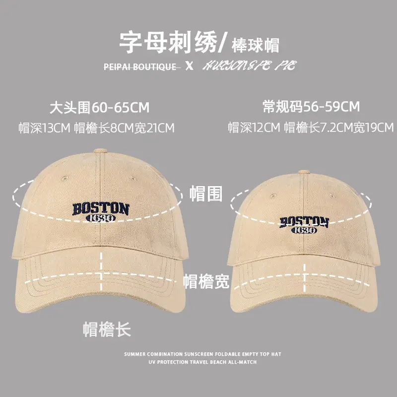 Women's Embroidered Baseball Cap with Big Head Design