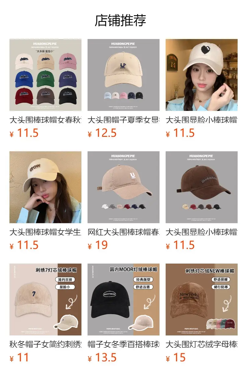 Women's Embroidered Baseball Cap with Big Head Design — feature 1
