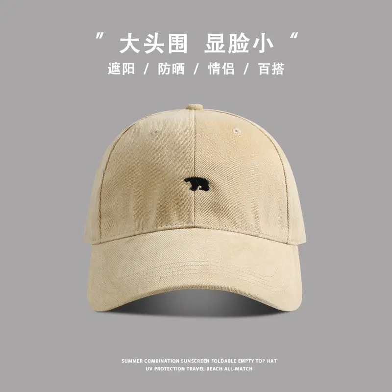 Women's Embroidered Baseball Cap with Big Head Design