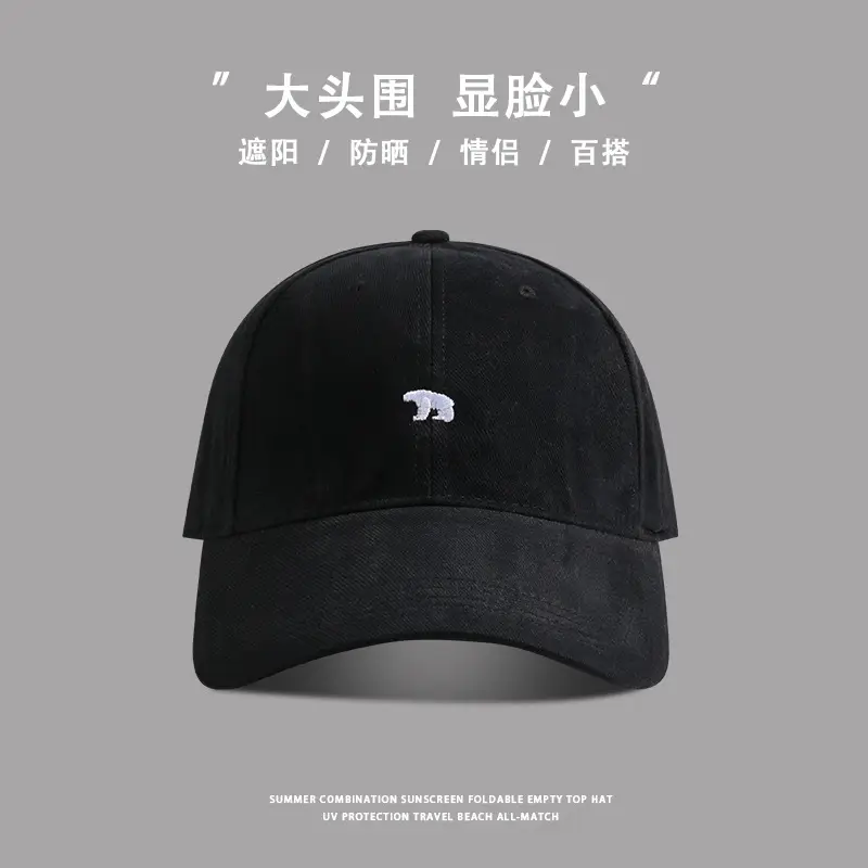 Women's Embroidered Baseball Cap with Big Head Design