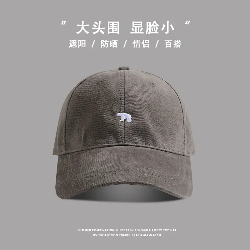 Women's Embroidered Baseball Cap with Big Head Design