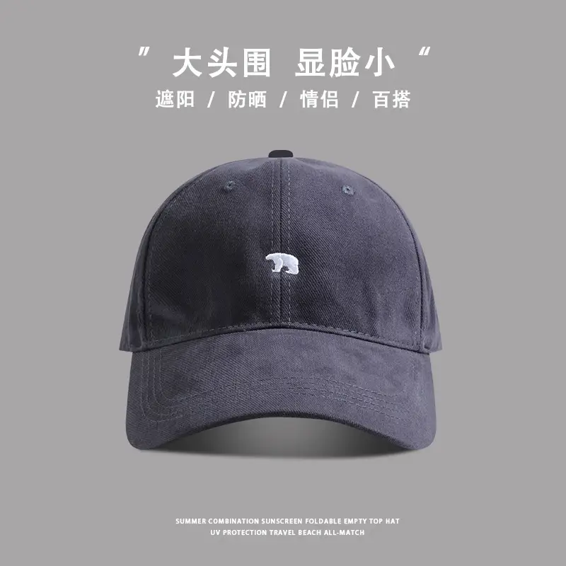 Women's Embroidered Baseball Cap with Big Head Design