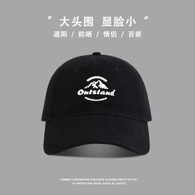 Women's Embroidered Baseball Cap with Big Head Design