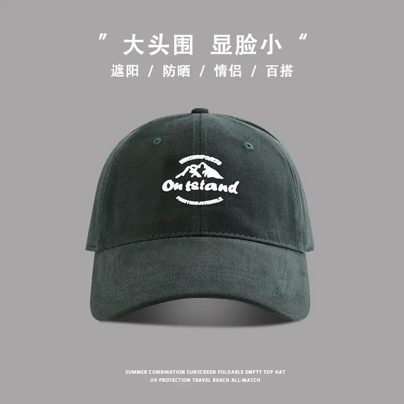 Women's Embroidered Baseball Cap with Big Head Design