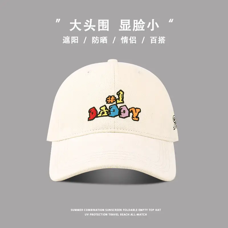 Women's Embroidered Baseball Cap with Big Head Design