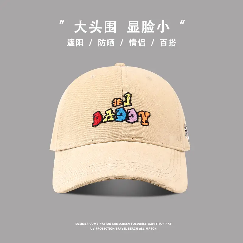 Women's Embroidered Baseball Cap with Big Head Design