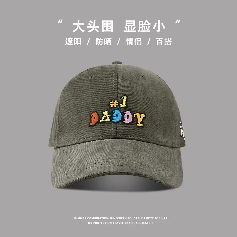 Women's Embroidered Baseball Cap with Big Head Design