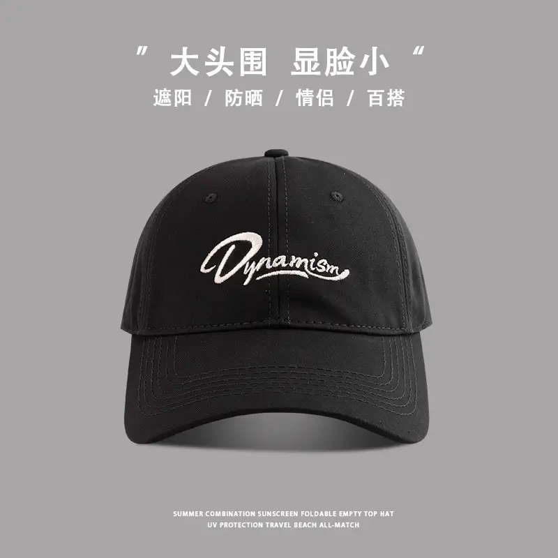 Women's Embroidered Baseball Cap with Big Head Design