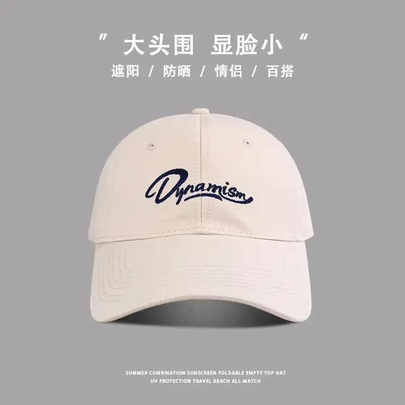 Women's Embroidered Baseball Cap with Big Head Design