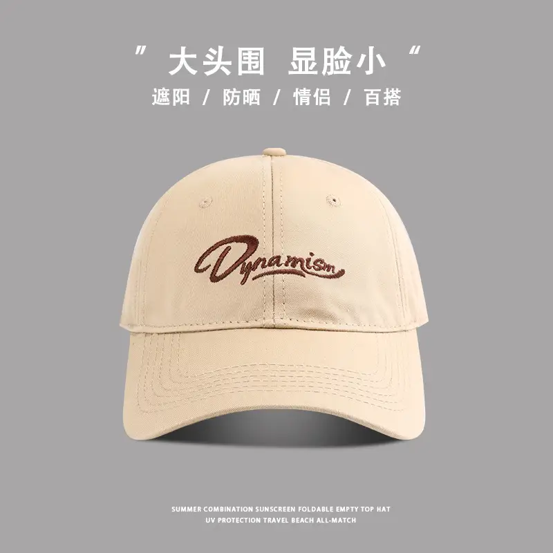 Women's Embroidered Baseball Cap with Big Head Design