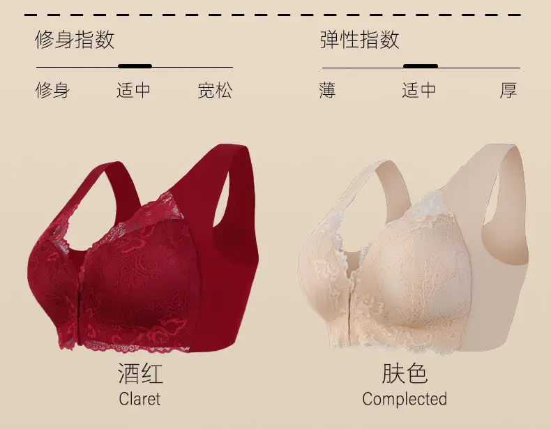 Black Lace Bra Large Chest Small Comfortable Breathable — feature 12