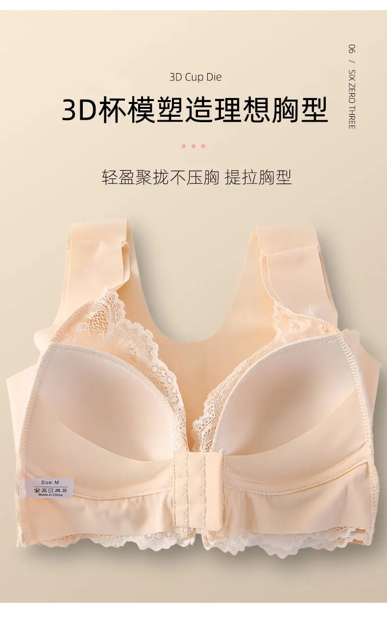 Black Lace Bra Large Chest Small Comfortable Breathable — feature 23