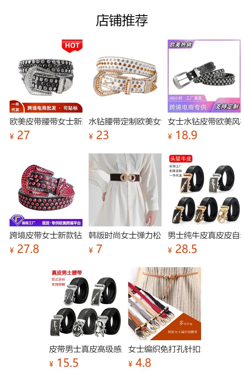 Full Diamond Belt Cross-border Fashion All-match Decorative Personality Diamond Crystal Shining Belt Korean Heavy Industry — feature 4