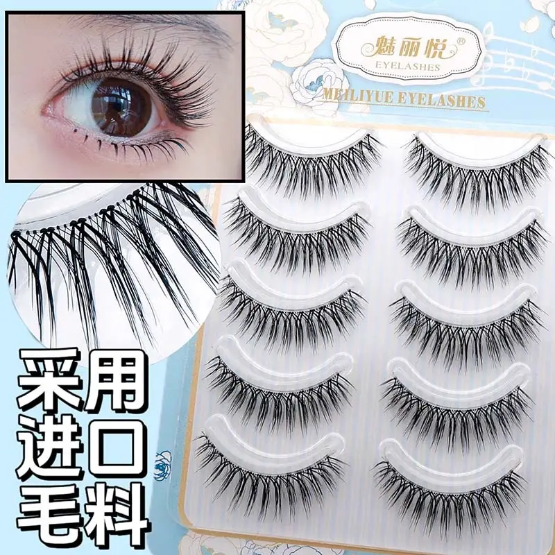 Japanese False Eyelashes 5 Pairs Transparent Stem Cartoon Natural Thick Barbie Fairy Cross — feature 9