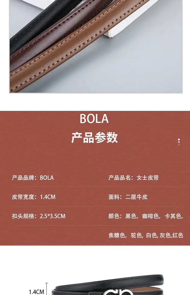 Women's Brown Leather Belt with Silver GG Logo β feature 5