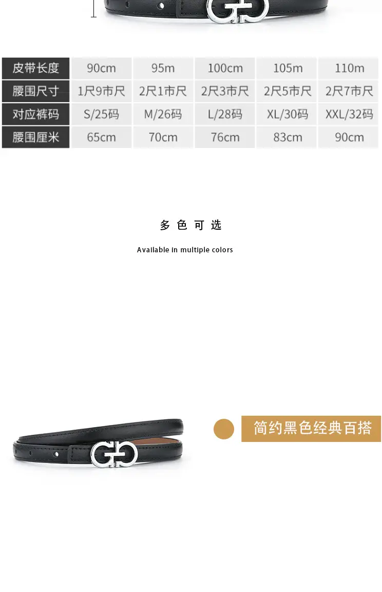 Women's Brown Leather Belt with Silver GG Logo β feature 6