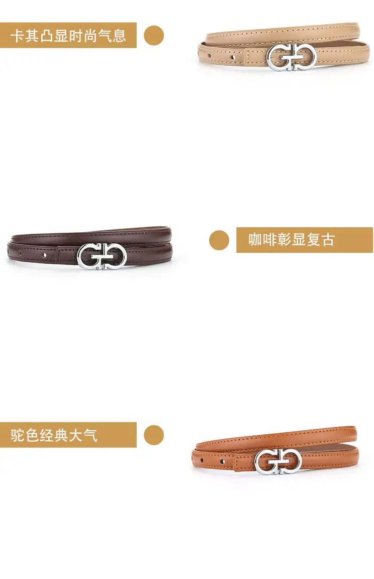 Women's Brown Leather Belt with Silver GG Logo β feature 7
