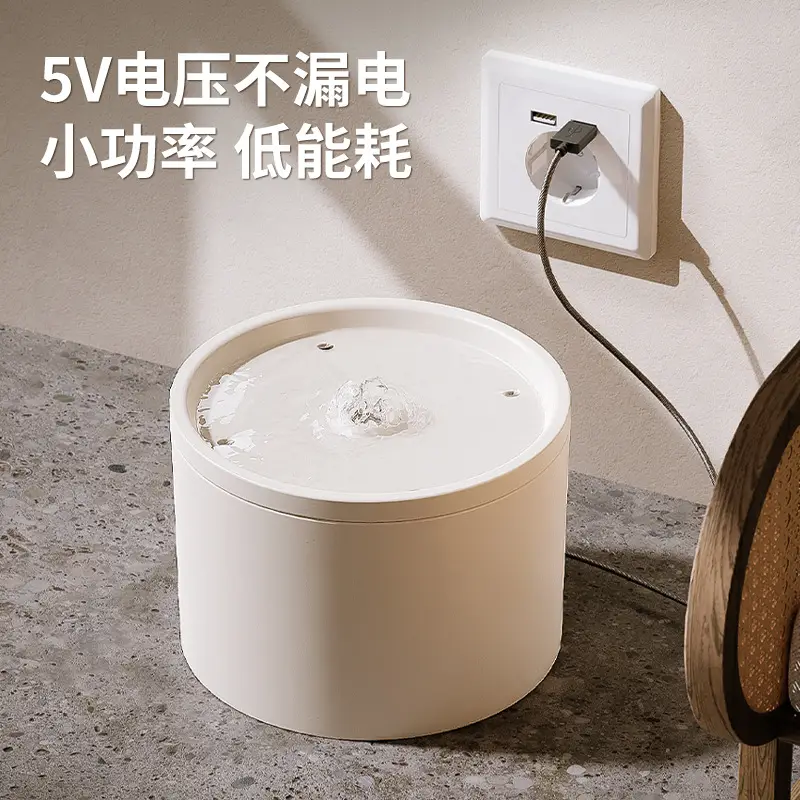 Cat Automatic Water Dispenser Flowing Silent Circulation Filter Ceramic Water Feeder Pet Supplies Amazon Wholesale