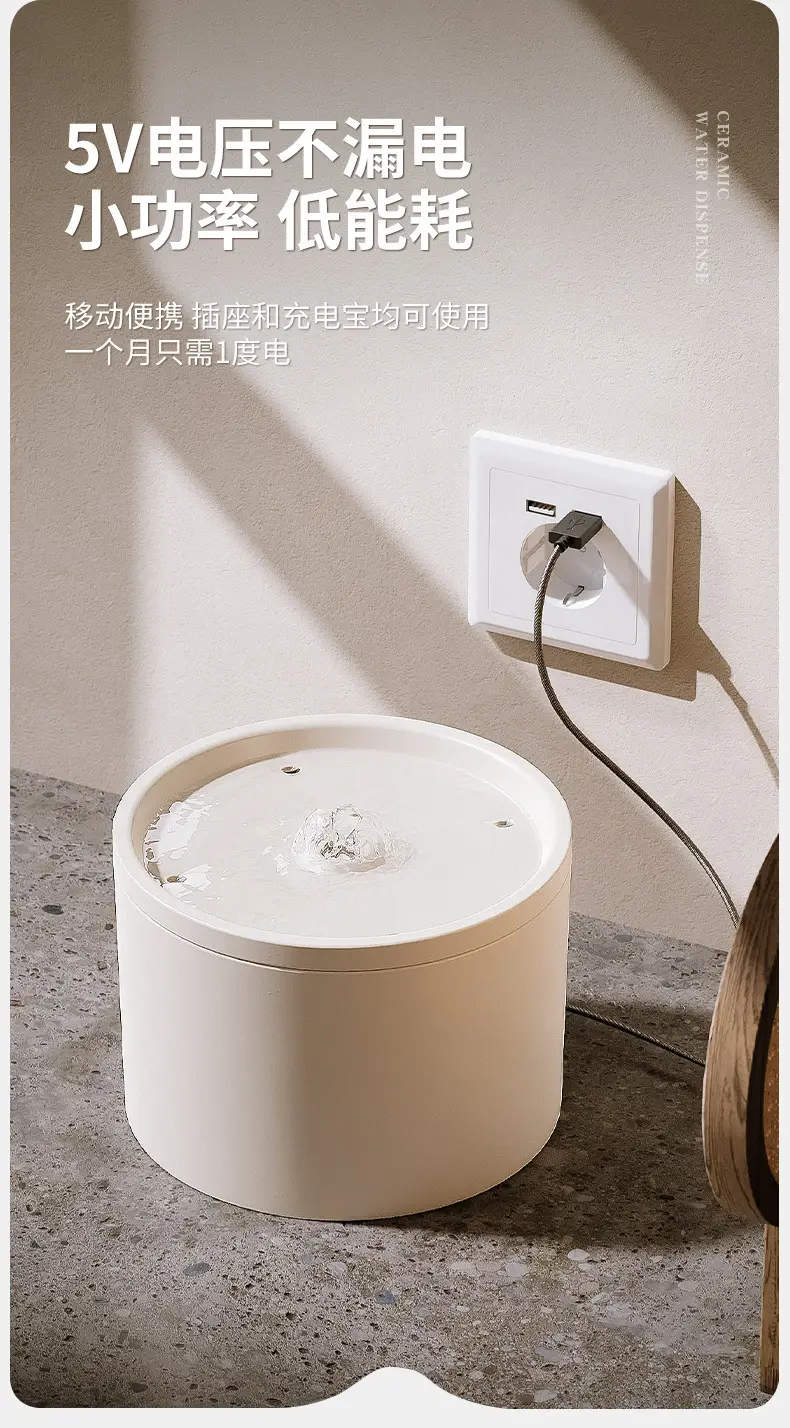 Cat Automatic Water Dispenser Flowing Silent Circulation Filter Ceramic Water Feeder Pet Supplies Amazon Wholesale — feature 10