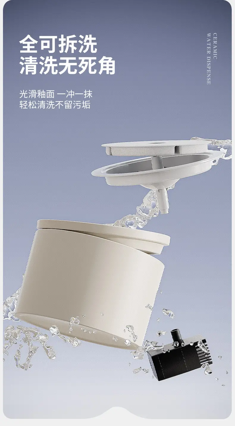 Cat Automatic Water Dispenser Flowing Silent Circulation Filter Ceramic Water Feeder Pet Supplies Amazon Wholesale — feature 11