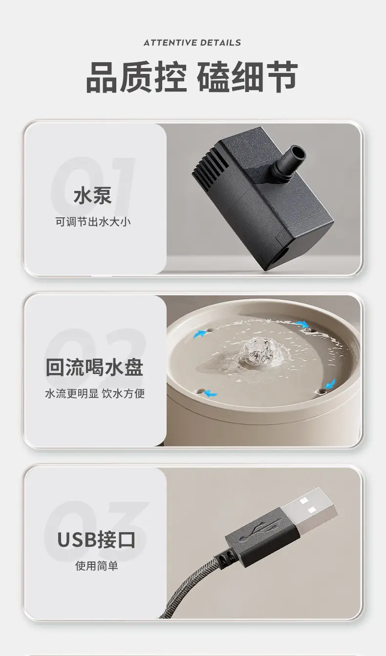 Cat Automatic Water Dispenser Flowing Silent Circulation Filter Ceramic Water Feeder Pet Supplies Amazon Wholesale — feature 12
